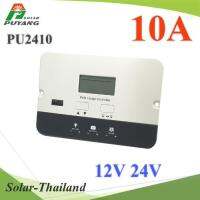 โซลาร์ชาร์จ PWM 10A คอนโทรลเลอร์ Auto 12V 24V แบบติดหน้าตู้พร้อมช่อง USB รุ่น P2410C