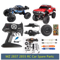 MZ 2837 2855 YY2025A RC อะไหล่รถยนต์ที่ได้รับคณะกรรมการแกนกลางยางพวงมาลัยเกียร์โช้คอัพชาร์จเกียร์ฯลฯ