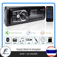 1 Din Car เครื่องเสียงรถยนต์  Radio Player เครื่องเสียงรถยนต์พร้อมรีโมทบลูทูธ วิทยุ Bluetooth USB TF MP3 Player FM  1106 633