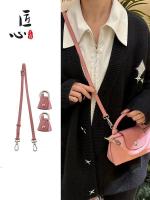 suitable for longchamp mini bag shoulder strap bag free punching modification bag strap accessories