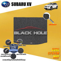 Subaru XV ปี 2012 - ปี 2017 พรมรถยนต์XV พรมเข้ารูป คอยล์ ซิสเทิมแมต เย็บขอบ Blackhole Curl System Mat Edge