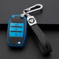 【cw】 For KIA Sid Rio Soul Sportage Ceed Sorento Cerato K2 K3 K4 K5 TPU Folding Car Key Cover Protection Remote Case Protect Keychain 【hot】