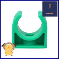 คลิปก้ามปูสั้น PP-R GREAN PIPE D20 1/2 นิ้ว สีเขียวSHORT PP-R PIPE CLIP GREAN PIPE D20 1/2IN GREEN **ราคาดีที่สุด**