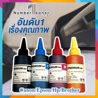 Vo หมึกสี -- น้ำหมึกเติม PREMIUM INK QUALITY อิ้งค์ ใช้ได้ทั้งงานภาพ เอกสาร สำหรับปริ้นเตอร์อิงค์เจ็ท 100ml #ตลับสี  #หมึกปริ้นเตอร์  #หมึกสีเครื่องปริ้น