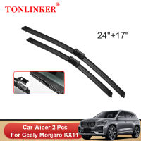 ใบปัดน้ำฝนรถยนต์ TONLINKER สำหรับ Geely Monjaro KX11 2022อุปกรณ์เสริมรถยนต์ใบปัดน้ำฝนกระจกหน้าแปรงคัตเตอร์