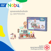 NOBU ของเล่น ชุดร้านโดนัท รุ่น MKP993394 |B|