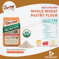 Bobs Red Mill Organic Whole Wheat Pastry Flour 5lbs (80oz) แป้งพาย  แป้งสาลี ออร์แกนิค จัดส่งทันที รับประกันของแท้ 100% มีหน้าร้านสามารถให้คำปรึกษาได้