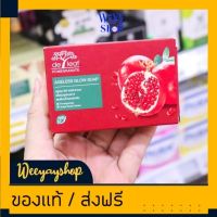 ของแท้ส่งฟรี De leaf pomegranate , สบู่ทับทิม , 100 กรัม , ปราศจากสาร SLS ,Sles