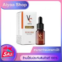 เซรั่มวิตซี น้องฉัตร VC Vit C Bio Face Serum