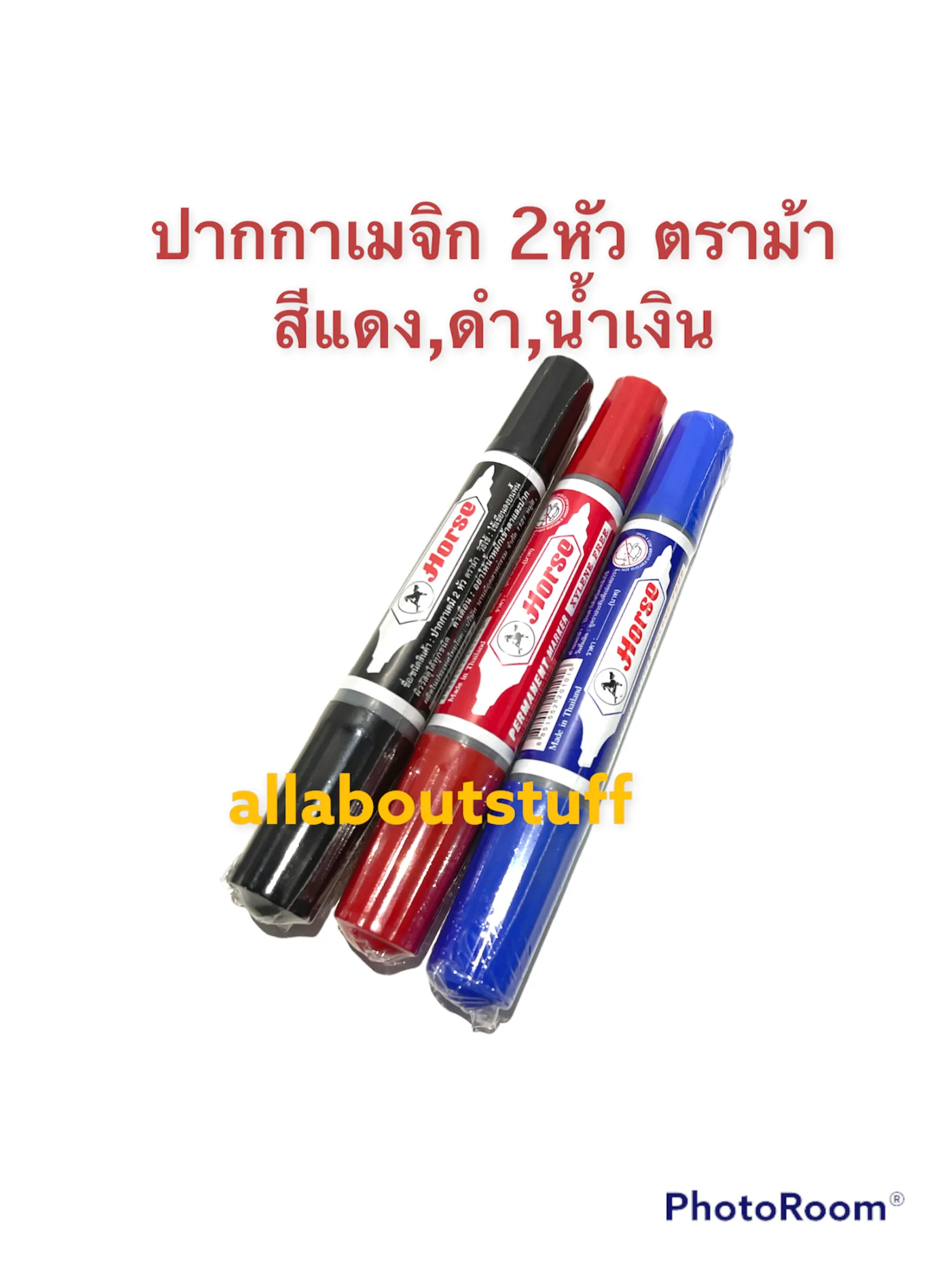 ปากกาเมจิก Permanent Marker 2หัว ตราม้า ปากกาเคมี 2 หัว ตราม้า  (สีแดง,สีดำ,สีน้ำเงิน) ของแท้ | Lazada.Co.Th