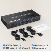 จอแสดงผลแบบ Dual DP KVM สวิทช์แยกควบคุม USB HDMI เข้ากันได้ Switcher เคเบิ้ลสำหรับคอมพิวเตอร์แล็ปท็อปแบ่งปันแป้นพิมพ์เมาส์จอภาพ