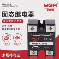 Megel solid-state relay MGR-R 25A single-phase AC voltage regulator module contactor adapter