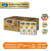 Enfa grow A+ UHT 3 เอนฟาโกร เอพลัส ยูเอชที รสวานิลลา สูตร 3 นมกล่อง สำหรับ เด็ก ขนาด 180 มล. จำนวน 24 กล่อง