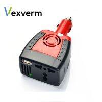 Inverter150w ในรถยนต์12V DC ถึง220V/110V AC Lighter Power Supply Inverter Adapter พร้อม0.5/2.1A USB Charger Port