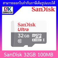 Sandisk ULTRA SDHC CLASS 10 32GB 100MB/s (SDSQUNR-032G-GN3MN) BY DKCOMPUTER