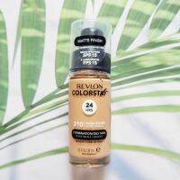 เรฟลอน ครีมรองพื้น สำหรับผิวผสม/ผิวมัน ColorStay™ Makeup Liquid Foundation For Combination/Oily Skin SPF 15, 30 ml (Revlon®) ปกปิดปานกลาง ถึงระดับสูงสุด