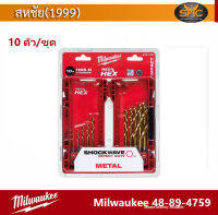 milwaukee 48-89-4759 จำนวน 10 ตัว/ชุด Titanium SHOCKWAVE Bit Set ชุดดอกสว่าน