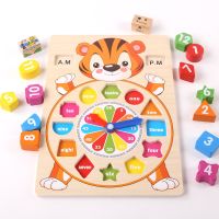[COD] New childrens digital clock toy puzzle early education shape matching recognition number building blocks jigsaw board wooden