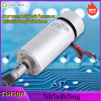 【ราคาถูกสุด】【การส่งเสริมการขาย】DC48V 12000r ER11 400 Motor Brush air cooled Spindle Motor W ความเร็วสูงแปรง Air Cooled แกะสลักแกนมอเตอร์