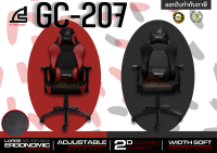 GAMING CHAIR (เก้าอี้เกมมิ่ง) SIGNO E-SPORT BRANCO (GC-207) PU LEATHER DESIGN 2D ADJUSTABLE ARMRES (1Y) -ของแท้