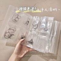 [COD] pvc storage bag anti-oxidation transparent book ring necklace earrings portable dust-proof