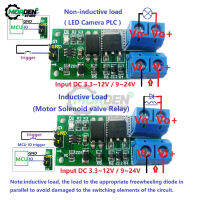 โมดูลรีเลย์ Bistable สวิตช์ล็อคตัวเอง3.3V-12V 3-8A Low Pulse Trigger Board Flip-Flop Latch Dropship Power Supply