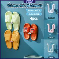 Yiha 4pcs ที่เก็บรองเท้าติดผนังไม่ต้องเจาะ ที่เก็บรองเท้าติดผนัง ที่แขวนตากรองเท้า Slipper holder