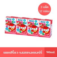 ดัชมิลล์คิดส์ รสสตรอเบอร์รี่ นมเปรี้ยว ยูเอชที 90 มล. 3 แพ็ค (12 กล่อง) Dutch Mill Kids Yogurt UHT 90ml. (12 boxes) อยู่บ้านอุ่นใจ ส่งให้ถึงหน้าบ้าน