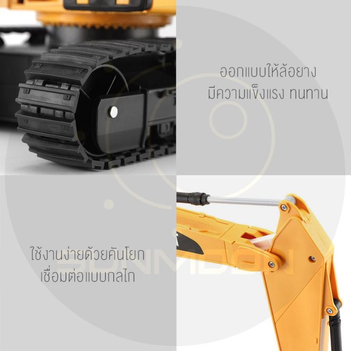 pro-โปรแน่น-cat-remote-control-car-รถแทรกเตอร์บังคับวิทยุ-รีโมทบังคับไร้สาย-รีโมท-ไม้-กระดก-จู-น-รีโมท-รั้ว-รีโมท-รีโมท-บ้าน-จู-น-รีโมท