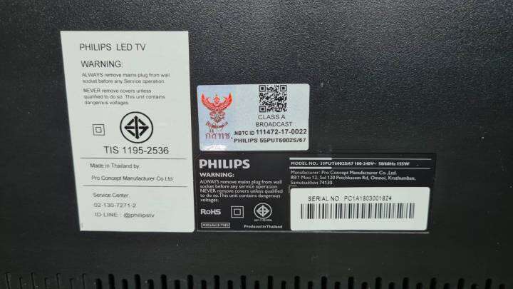 เมนบอร์ด-philips-55put6002s-67-พาร์ท-msd6a638-t8e2-อะไหล่แท้-ของถอดมือสอง