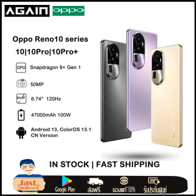 Original OPPO Reno10  | OPPO Reno10 pro | OPPO Reno10 pro+ Plus 5G Smartphone 6.74 inches AMOLED 120Hz  4700 mAh 100W Google Play NFC AMOLED OTA