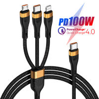 3 In 1 PD USB C เคเบิ้ลสำหรับ 14 13 12 QC4.03.0 100วัตต์5A อย่างรวดเร็วชาร์จ Micro USB Type C เคเบิ้ลสำหรับ Pro ซัมซุง Xiaomi