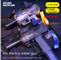 Big boy toy water gun ปืนฉีดน้ำไฟฟ้าปืนฉีดน้ำอัตโนมัติ Uzi น้ำแบตเตอรี่ซุปเปอร์แช่สำหรับสระว่ายน้ำชายหาดต่อสู้ทางน้ำ  เทศกาลสงกรานต์