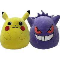 ตุ๊กตาผ้ากำมะหยี่อะนิเมะปิกาจูแท้ขนาดใหญ่32ซม. หมอนสำหรับนอน Pokemon Gengar Boneka Mainan ให้เป็นของขวัญของขวัญวันเกิดคริสต์มาส