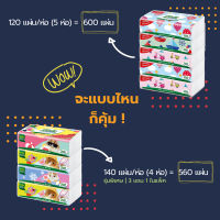 กระดาษเช็ดหน้า​ ซิลค์ ซอฟท์แพค Zilk​ by Cellox