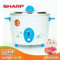 SHARP หม้อข้าว2.8ลิตร สีฟ้า รุ่น KSH-D28 TQ