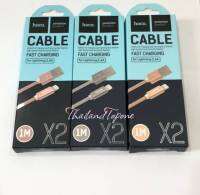 สายชาร์จ hoco X2 L Cable (สายถัก)