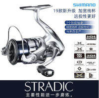 SHIMANO 19STRADIC สปินนิ่งโลหะป้องกันน้ำทะเลถ้วยเส้นตื้นยาวโยนถนน Yahai Ji รอกตกปลา Juyijia