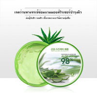 300g 98% Aloe Vera เจลว่านหางจรเข้ เจลว่านหางจรเข้ ช่วย บำรุงผิวพรรณให้ชุ่มชื้น ลดอาการอักเสบของผิว