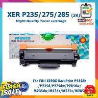 P235 P275 P285 CT202877 ตลับหมึกเลเซอร์ For FUJI XEROX DocuPrint P235db P235d P275dw P285dw M235dw M235z M275z M285z #หมึกปริ้นเตอร์  #หมึกเครื่องปริ้น hp #หมึกปริ้น   #หมึกสี #ตลับหมึก