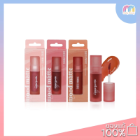 Sivanna Ink Mood Matte Tint ลิปทินท์