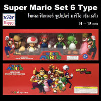 Model Figure Super Mario Set 6Type โมเดล ฟิกเกอร์ ซูปเปอร์ มาริโอ เซ็น 6ตัว 12-15 cm ของเล่นเด็กชาย ของตกแต่งบ้าน ของขวัญ