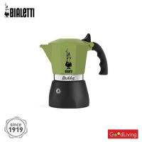 Bialetti หม้อต้มกาแฟ Moka Pot รุ่น Brikka 2020 (บริกก้า โอลีฟกรีน) ขนาด 2 ถ้วย - Olive Green/Black [BL-0007330]