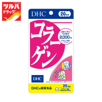 DHC Collagen Supplement 120 tablets (20days) / ดีเอชซี คอลลาเจน ชนิดเม็ด 120 เม็ด (20 วัน)