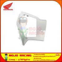 ฝาครอบตัวนอกด้านซ้าย PCX 150 (ปี 2014-2017) ของแท้ศูนย์ HONDA สีขาวมุกเงา 81139-K35-V00ZV จัดส่ง  Kerry มีเก็บเงินปลายทาง