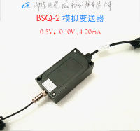 ใหม่เครื่องขยายสัญญาณ BSQ-2,เซ็นเซอร์เครื่องส่งสัญญาณแบบอะนาล็อก0-5V0-10V4-20mA Touch Screen PLC