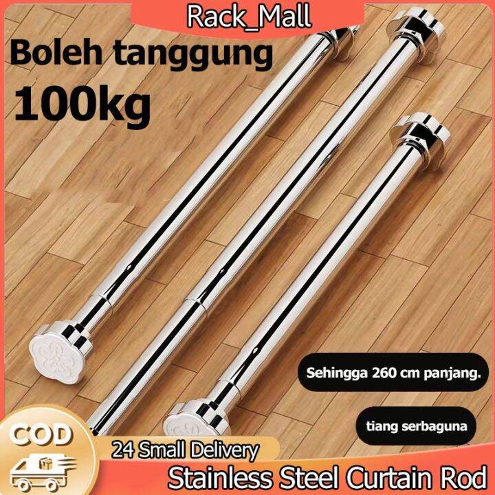 Stainless Steel Adjustable Curtain Rod drying rack Cloth Rail Antislip Shower Curtain