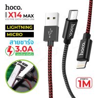 Hoco X14 Max สายชาร์จ Ice Fire forสำหรับไอโฟน/Micro USB สายมีความยาว 1และ2เมตร **สินค้าพร้อมส่ง**