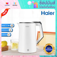 Haier กาต้มน้ำร้อน 1.7 ลิตร รุ่นใหม่ สองชั้น ระบบความร้อน 1800W กาน้ำร้อนขนาดเล็ก สแตนเลส ร้อนเร็วใน 3 นาที สินค้าคุณภาพดี พร้อมจัดส่งElectric kettle