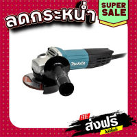 ส่งฟรี ทุกรายการ หินเจียร Makita มากีต้า รุ่น GA4031 (แท้) ## แหล่งรวมอะไหล่อิเล็กทรอนิกส์ ส่งจากกรุงเทพ